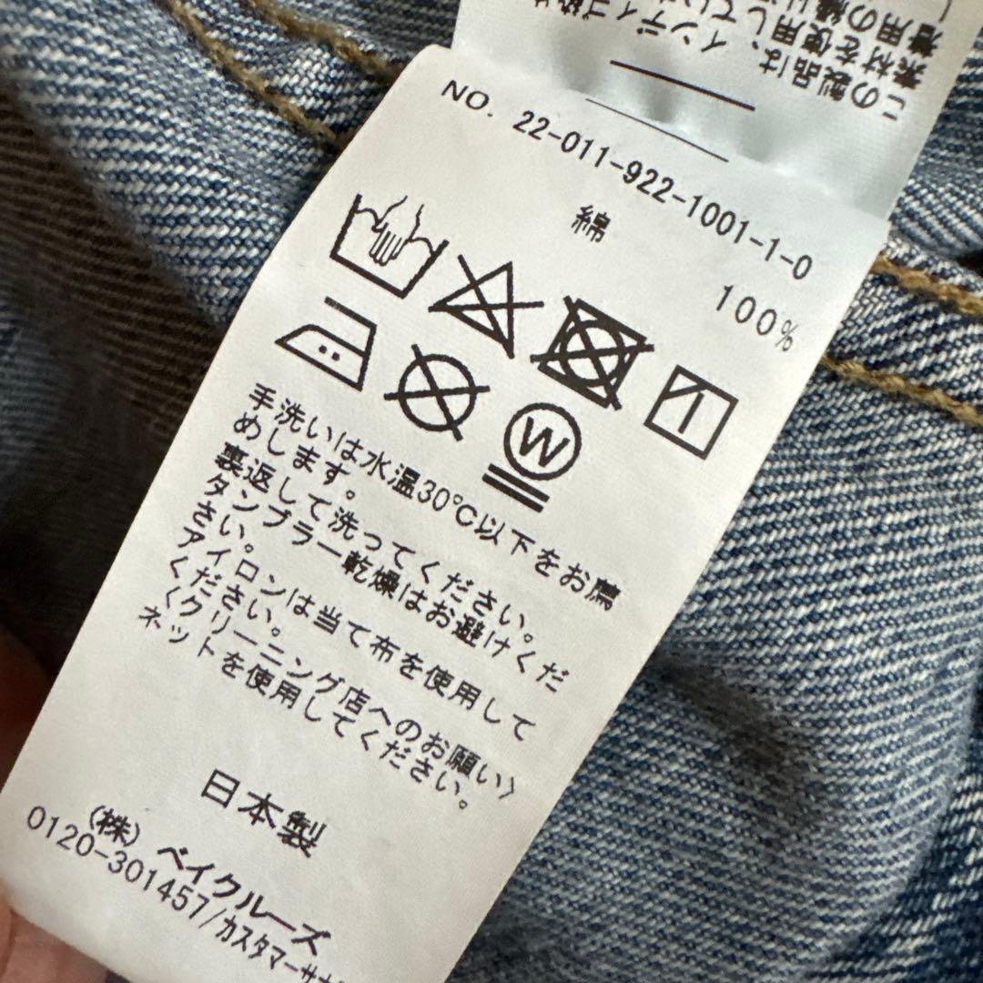 plage デニムジャケット　36 ベイクルーズ ブルー