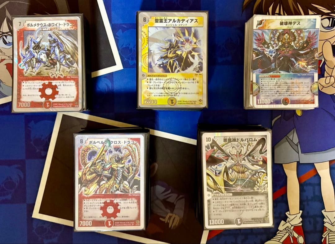 スーパーデッキゼロ 全セット