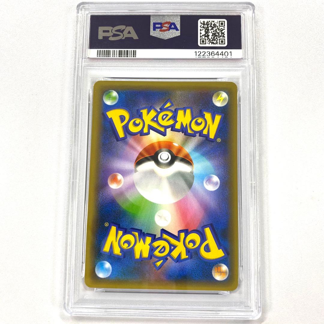 【PSA10】カメックス プロモカードパック 25th ANNIVERSARY