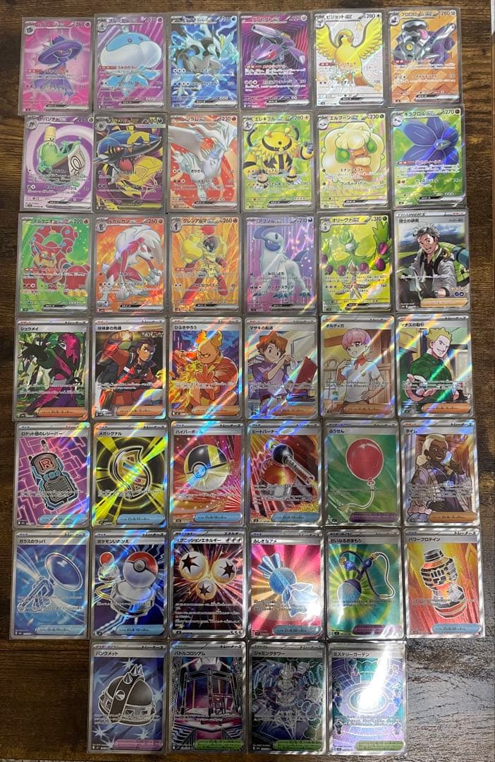 ポケモンカード　SRまとめ売り　40枚