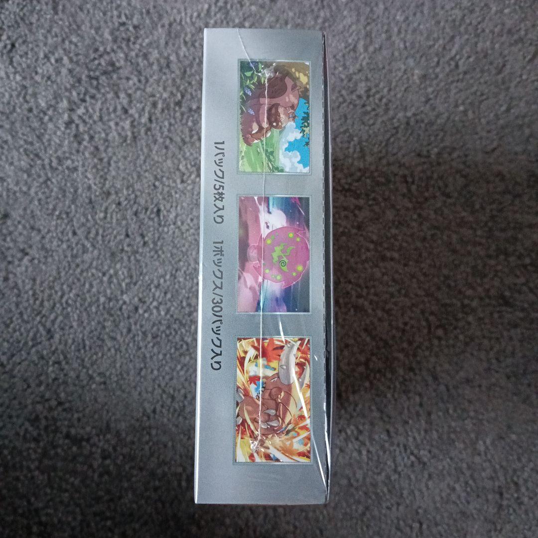 熱風のアリーナ ポケモンカード 1BOX 未開封 シュリンク付き