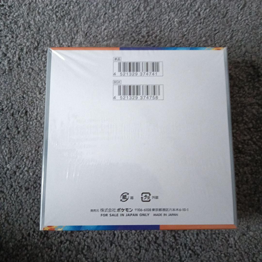 熱風のアリーナ ポケモンカード 1BOX 未開封 シュリンク付き