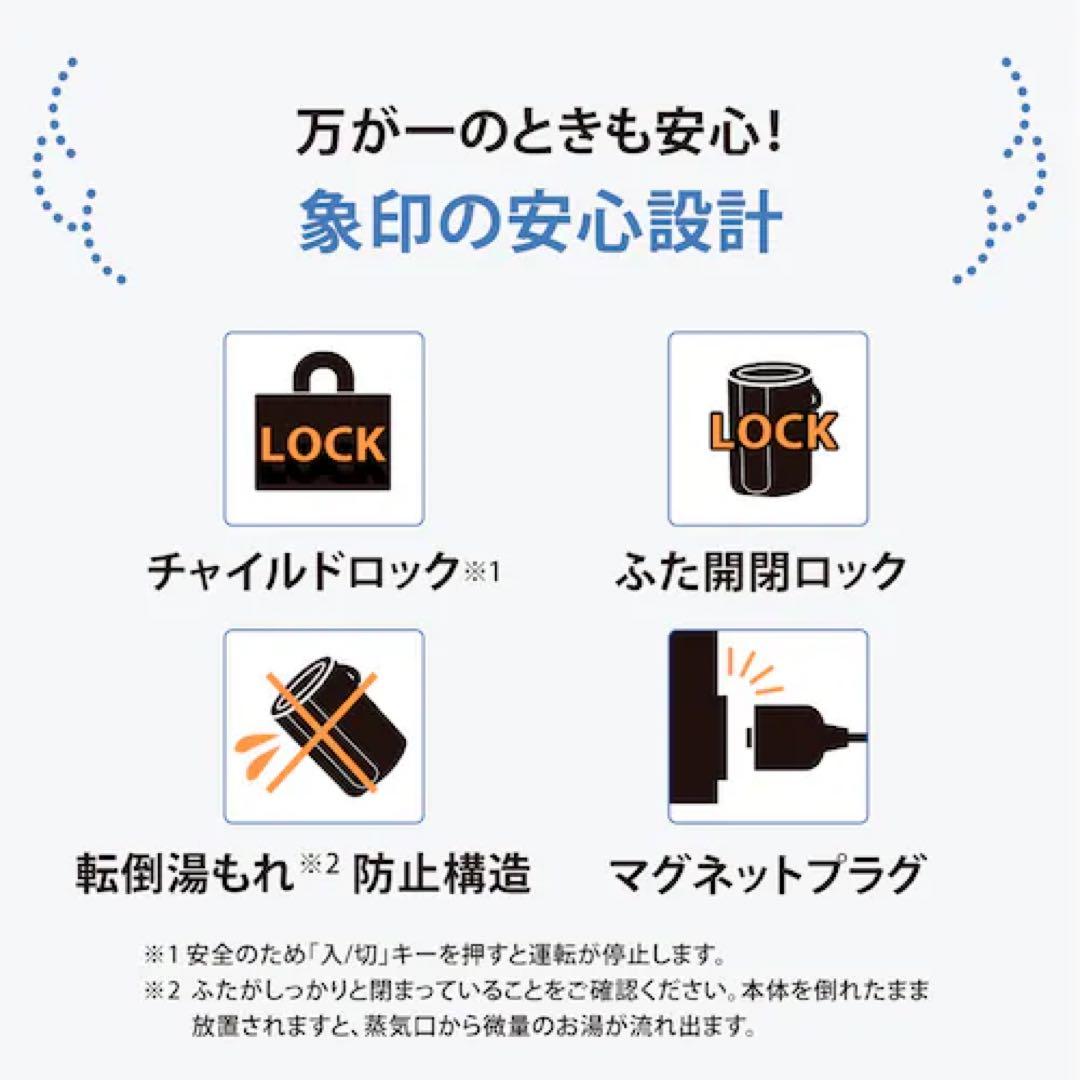 【新品未開封】象印 EE-TB60-BM 加湿器 4.0L SOFT ブラック