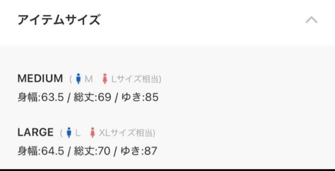 即完品ONCILY UMBRO PIPING CODE