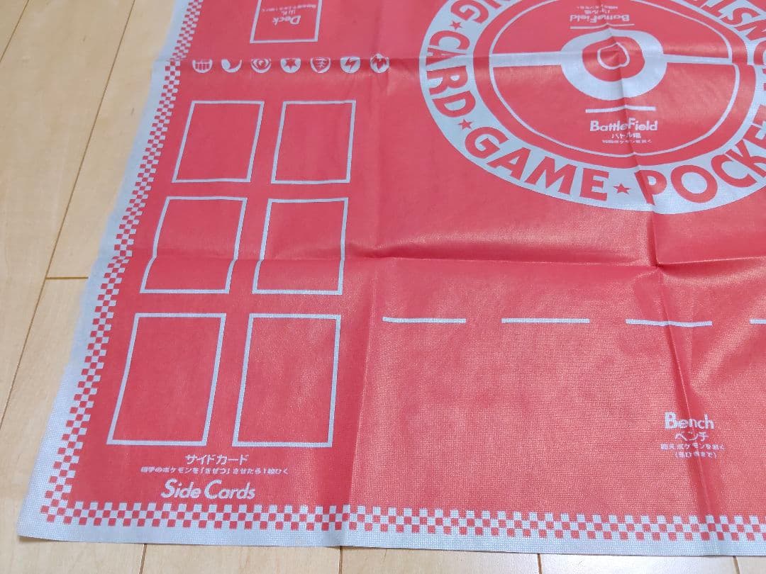 ポケモンカードゲーム プレイマット 赤