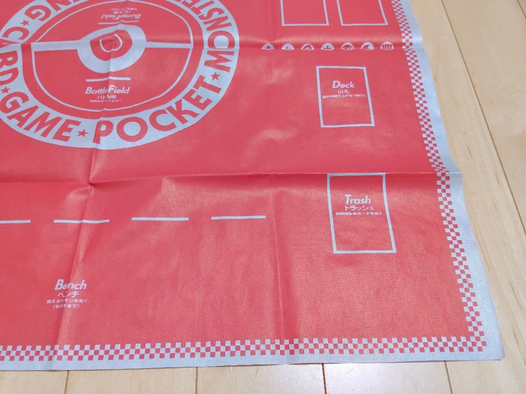 ポケモンカードゲーム プレイマット 赤