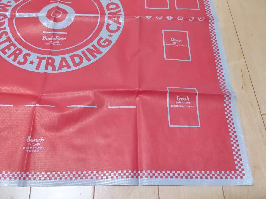 ポケモンカードゲーム プレイマット 赤