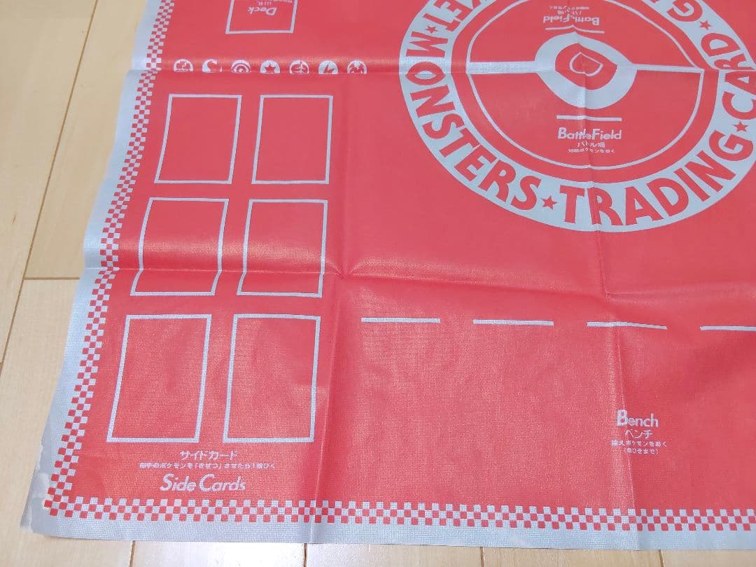 ポケモンカードゲーム プレイマット 赤