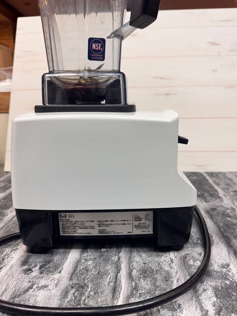 バイタミックス vitamix VMO111