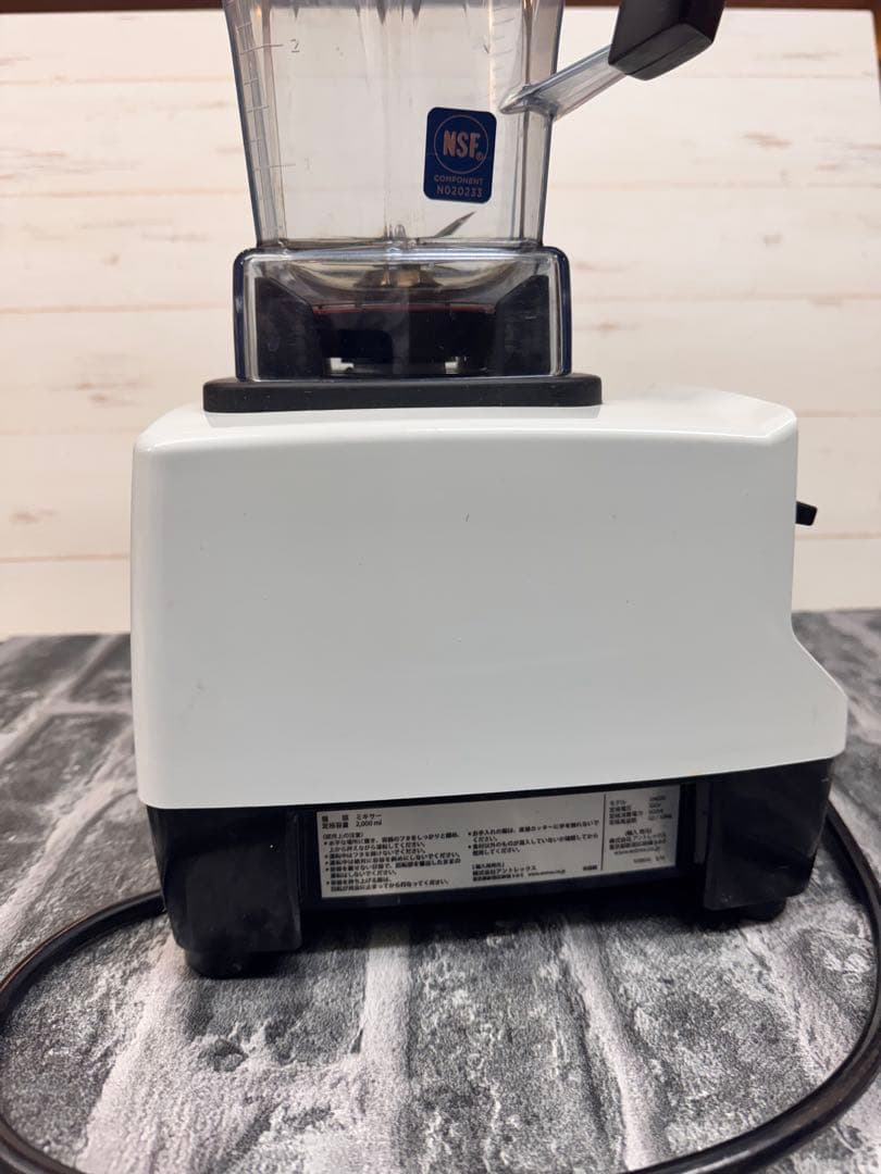 バイタミックス vitamix VMO111