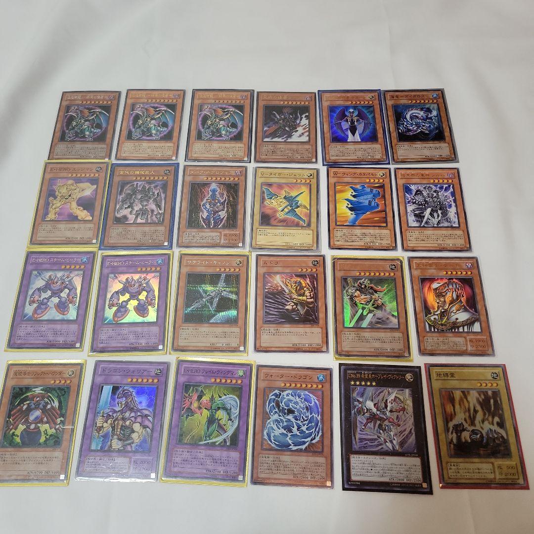 遊戯王 マスターデュエル　５６枚