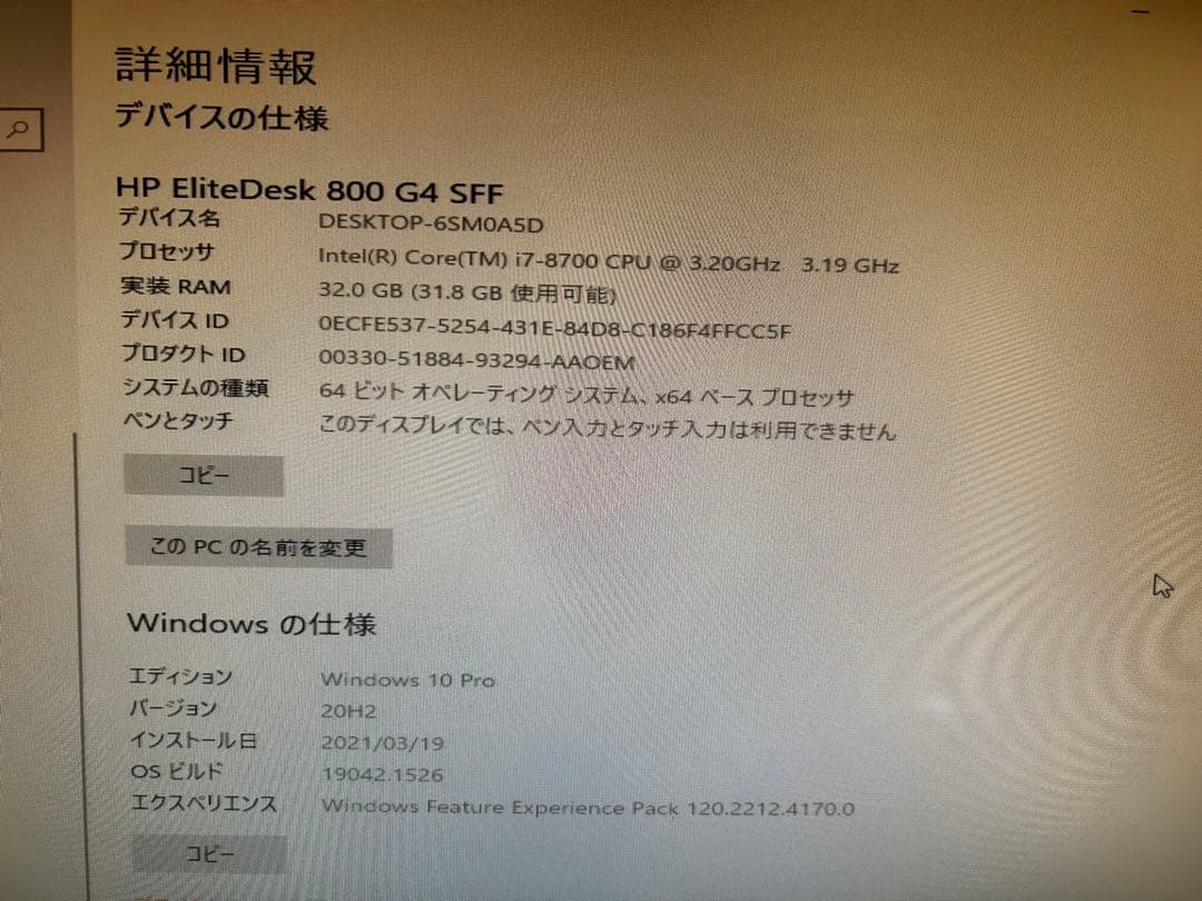 hp elite desk 800 G4 SFF ワイヤレスキーボードマウス