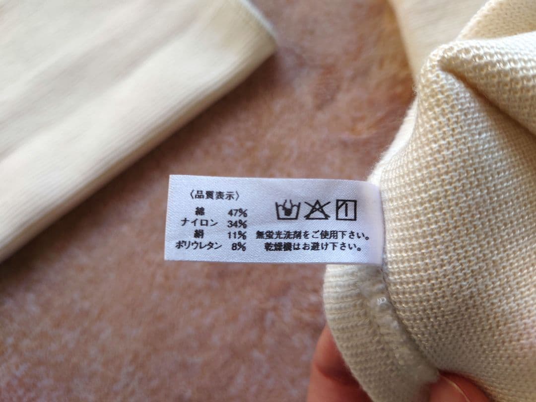 シルク入り　腹巻＆着圧ソックス