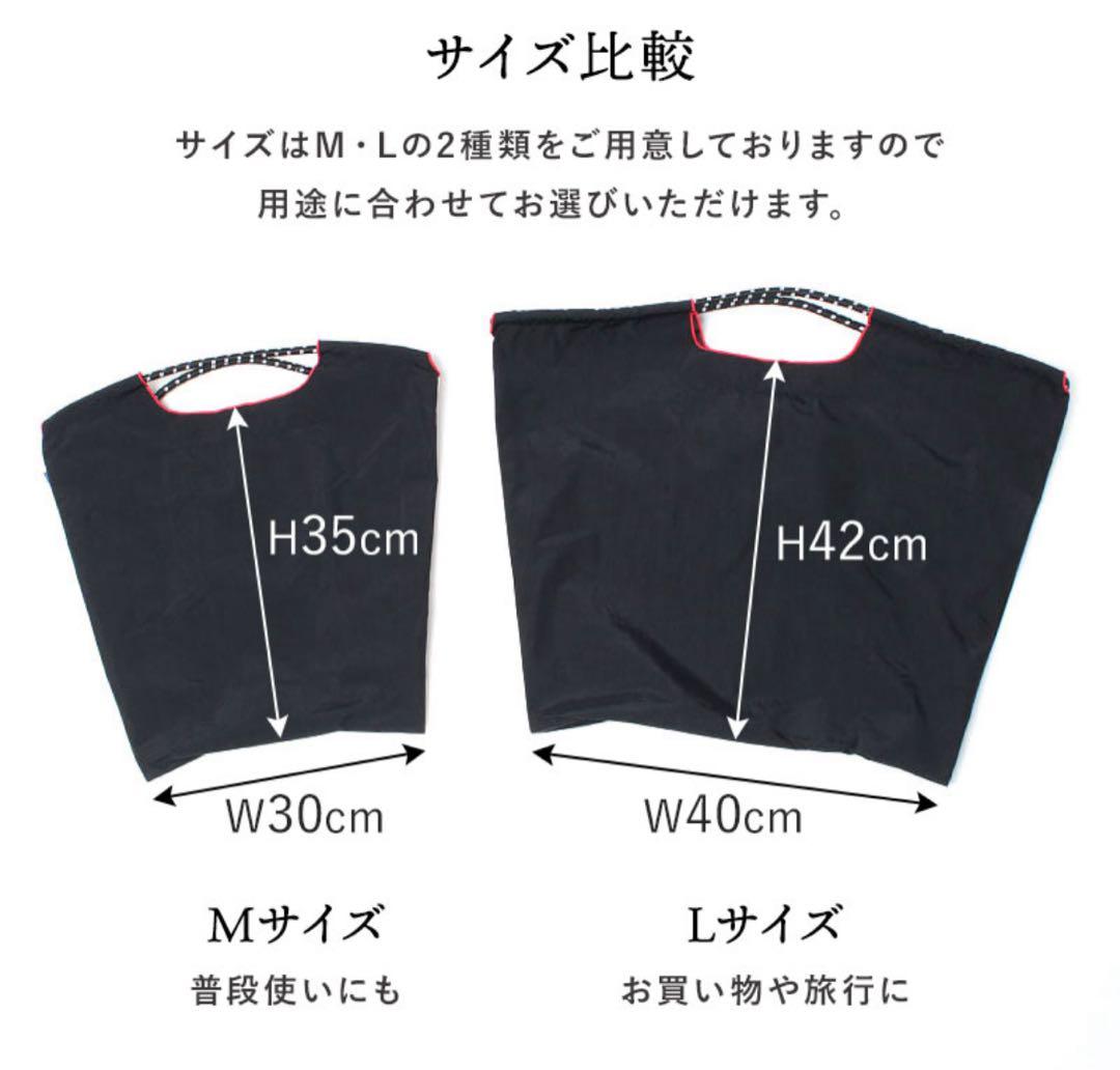 正規品 ボールアンドチェーン エコバッグ 刺繍 L サブバッグ 折りたたみ