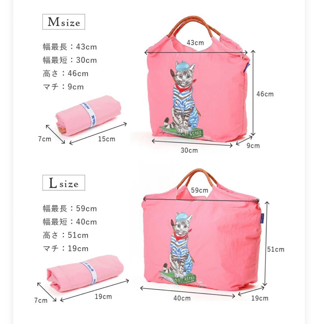 正規品 ボールアンドチェーン エコバッグ 刺繍 L サブバッグ 折りたたみ