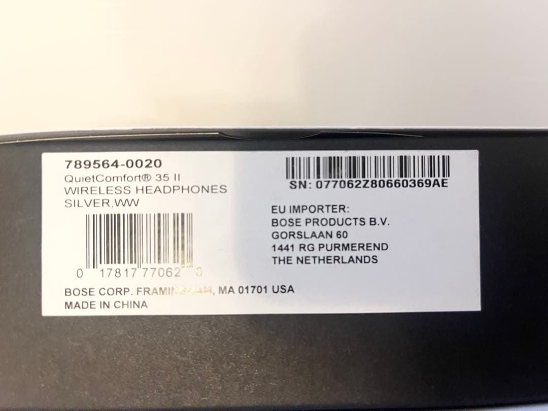 Bose QuietComfort 35 II ワイヤレスヘッドホン　シルバー