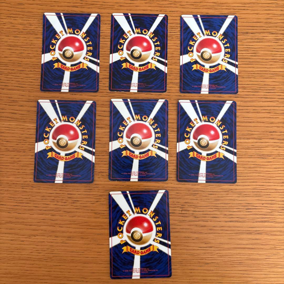 ポケモンカード1進化7枚セット