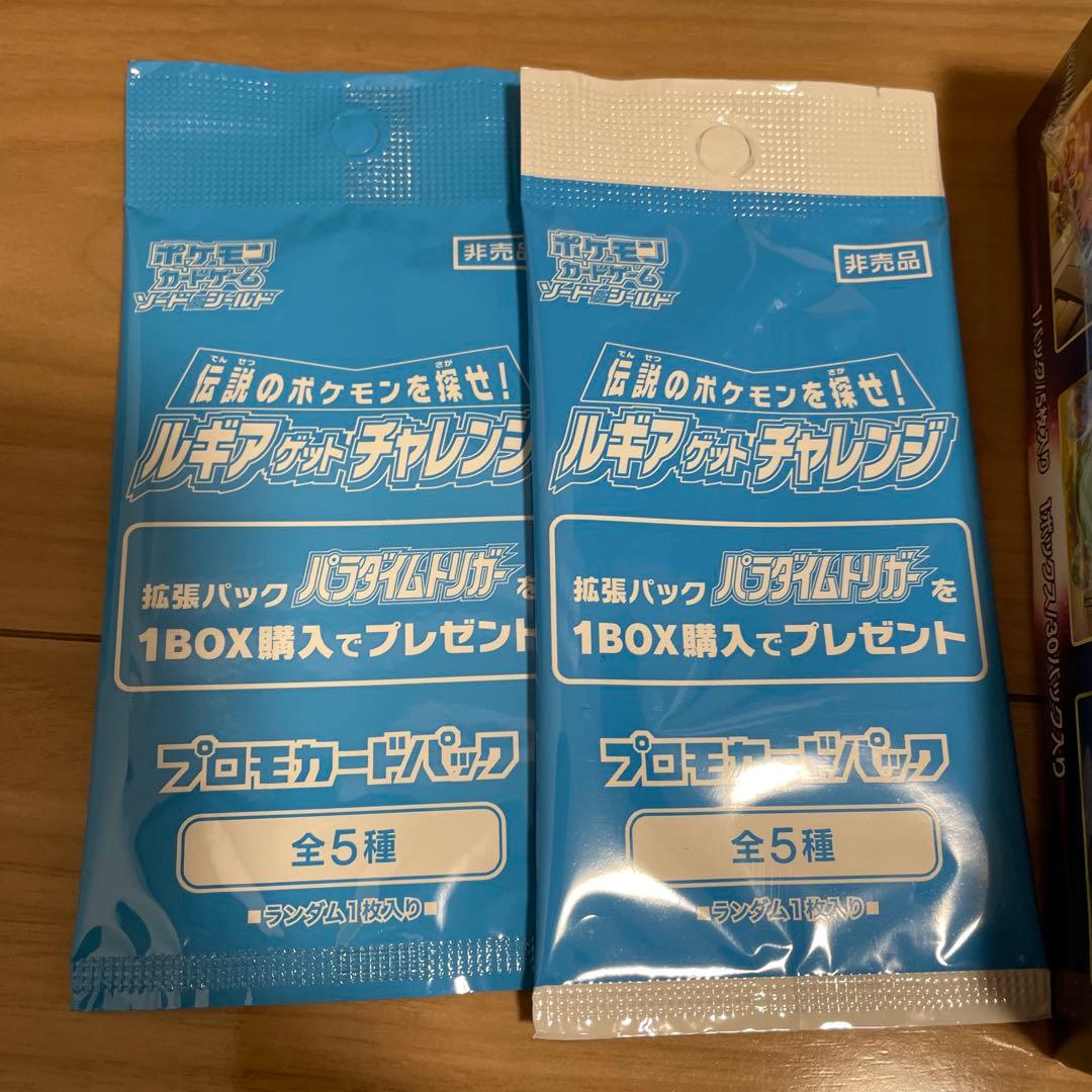 ポケモンカードゲーム パラダイムトリガー ボックス　BOX シュリンク付き