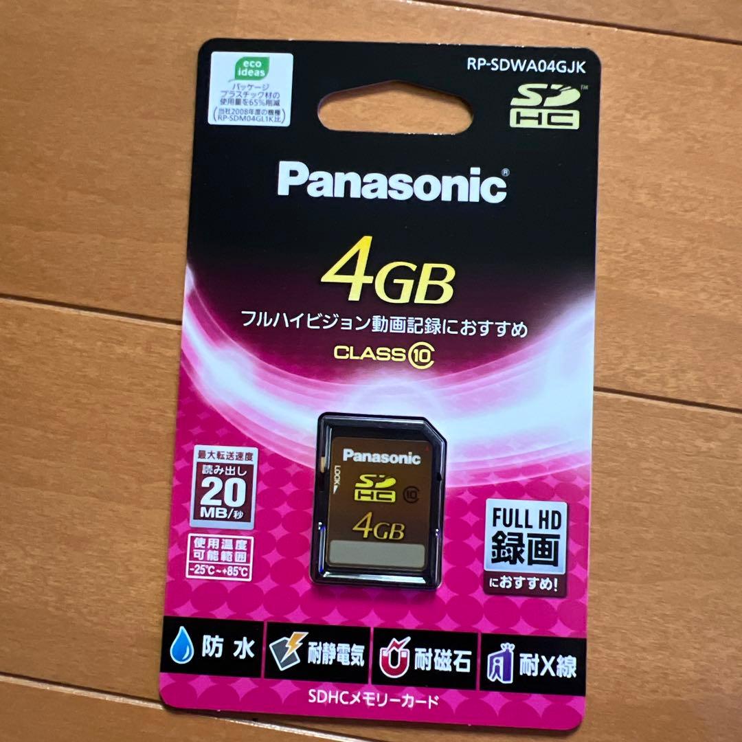 メモリーカード4GB