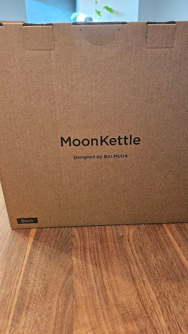 ムーンケトル バルミューダ　ブラック