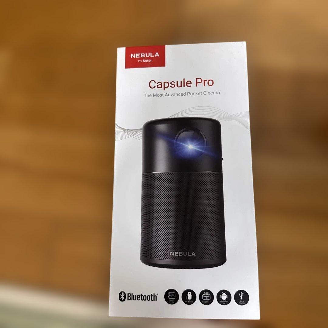 ＊値下げします＊　NEBULA Capsule Pro モバイルプロジェクター
