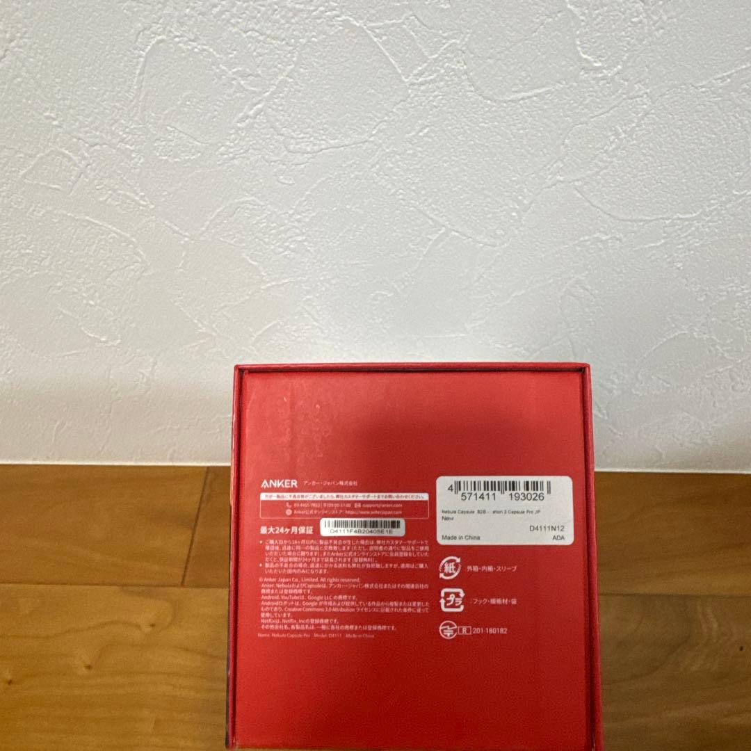 ＊値下げします＊　NEBULA Capsule Pro モバイルプロジェクター