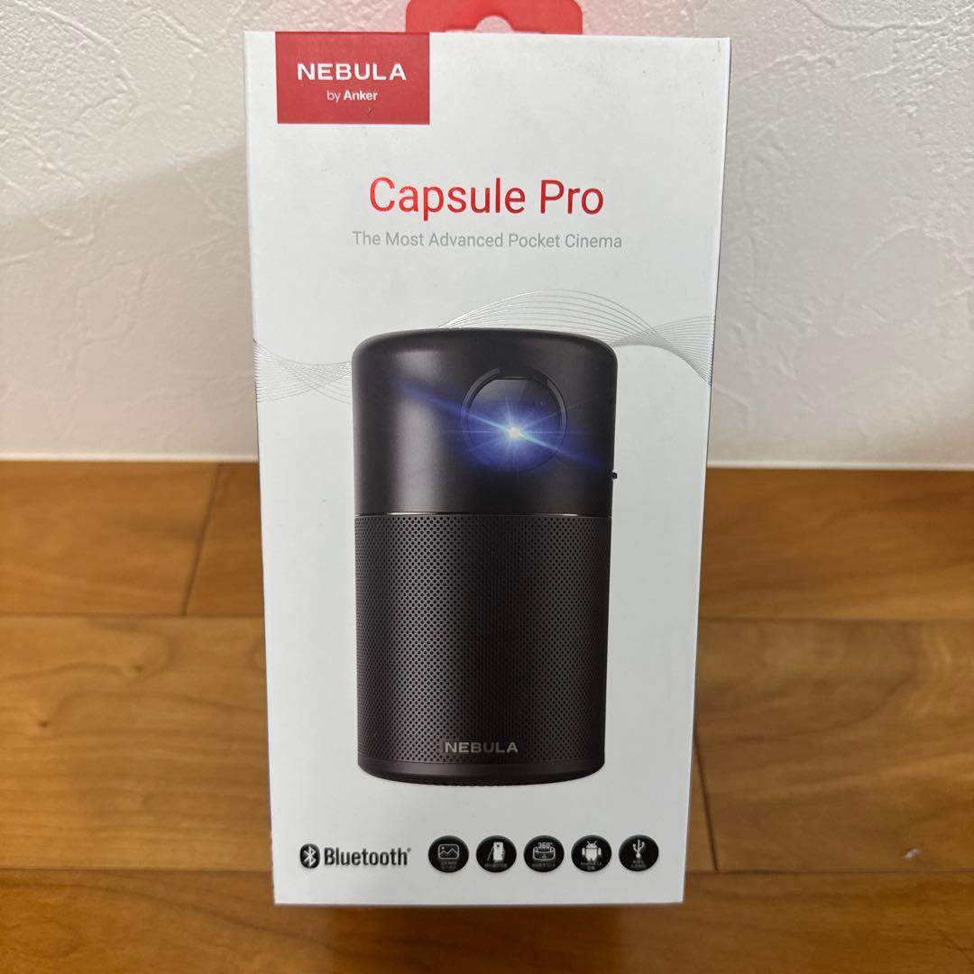 ＊値下げします＊　NEBULA Capsule Pro モバイルプロジェクター