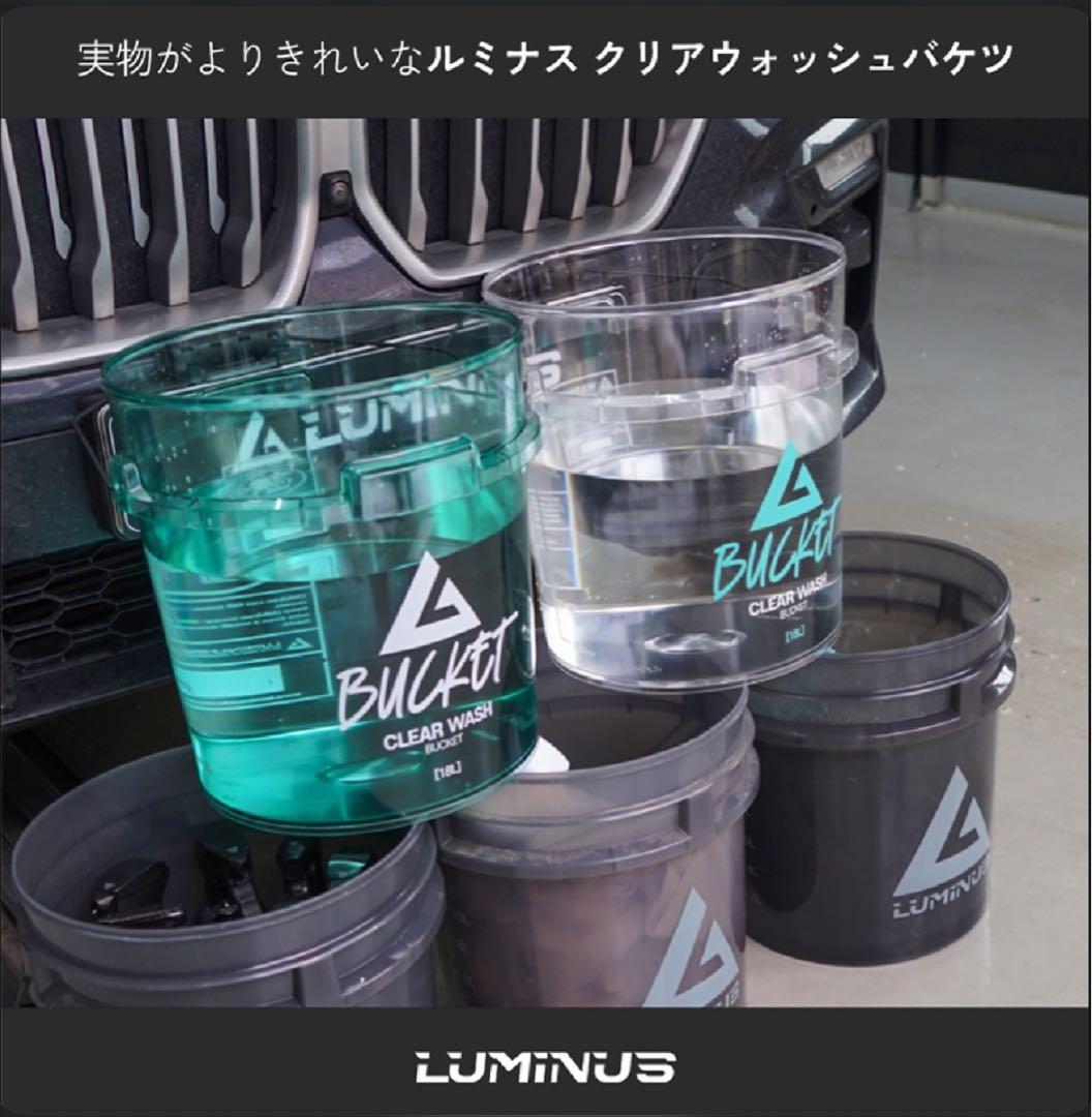 き*ー様 LUMINUS CLEAR WASH BUCKET ミント & ミント