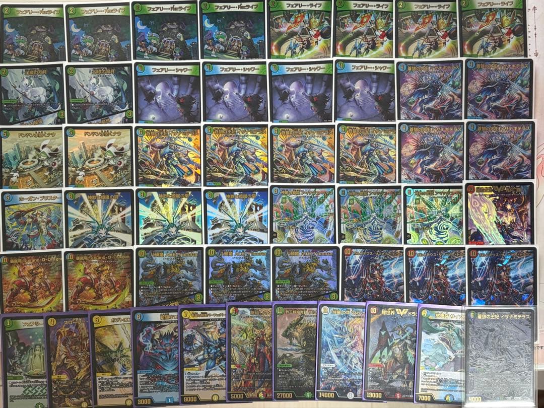 【バラ売り可】デュエル・マスターズ　引退品
