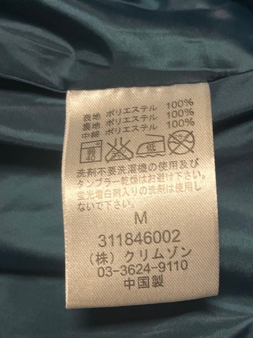 Archive Opium Swag RUSS-K ダウンジャケット Mサイズ