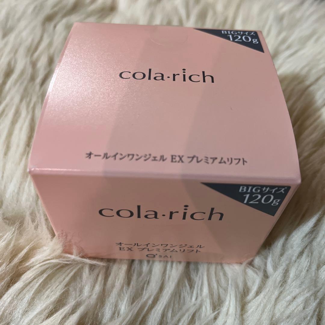 新品未使用 コラリッチE Xプレミアムリフトジェル 　　　ピッグサイズ　120g