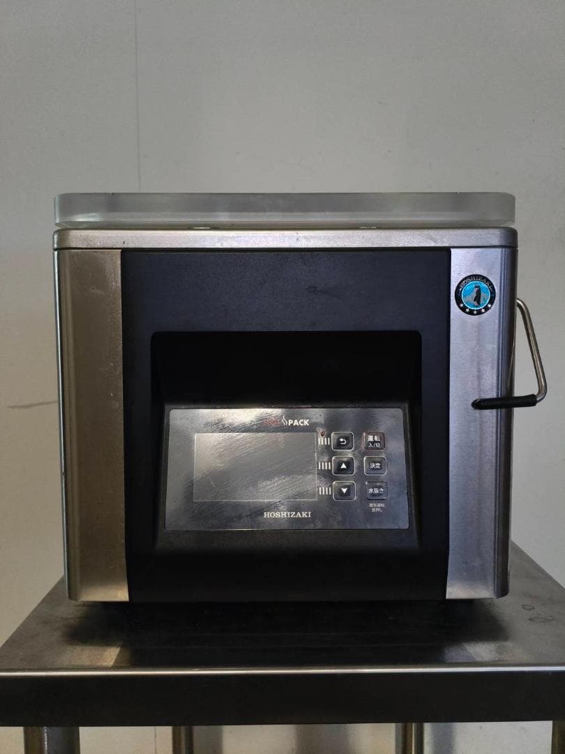 ★ホットパック仕様★ホシザキ真空包装機・HPS-200B-HP（2024年製）