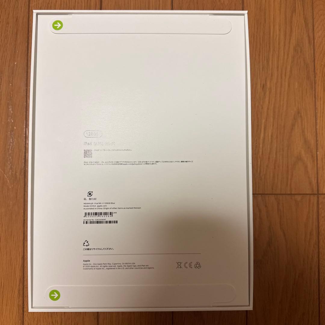 【未開封】iPad A16第11世代Wi-Fi 128GB ブルー