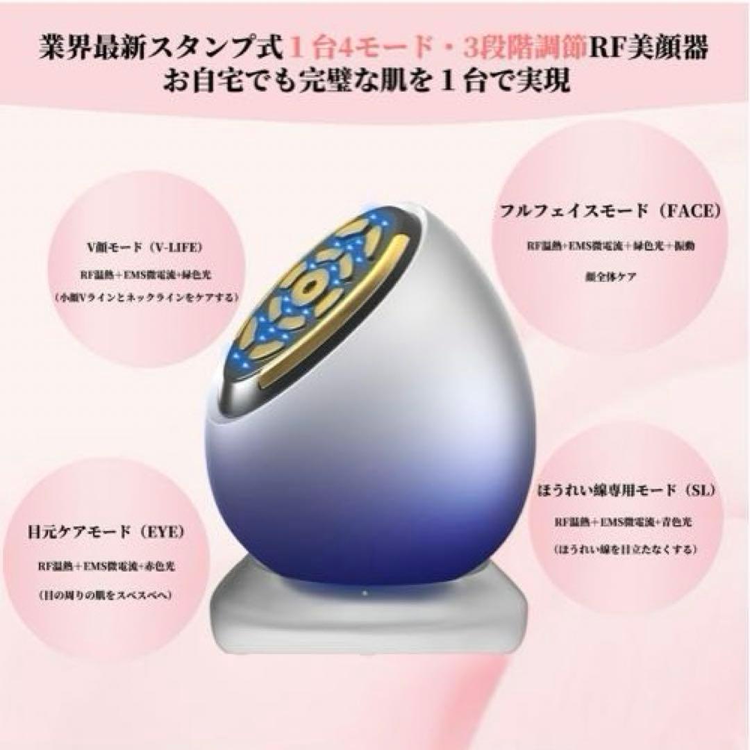 Redfire美顔器【2024年業界最新スタンプ式RF美顔器 USB磁気充電式】