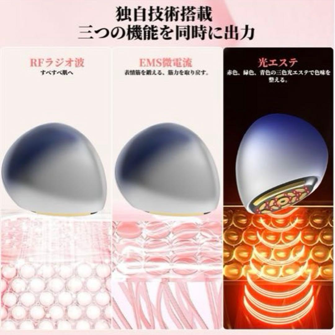 Redfire美顔器【2024年業界最新スタンプ式RF美顔器 USB磁気充電式】