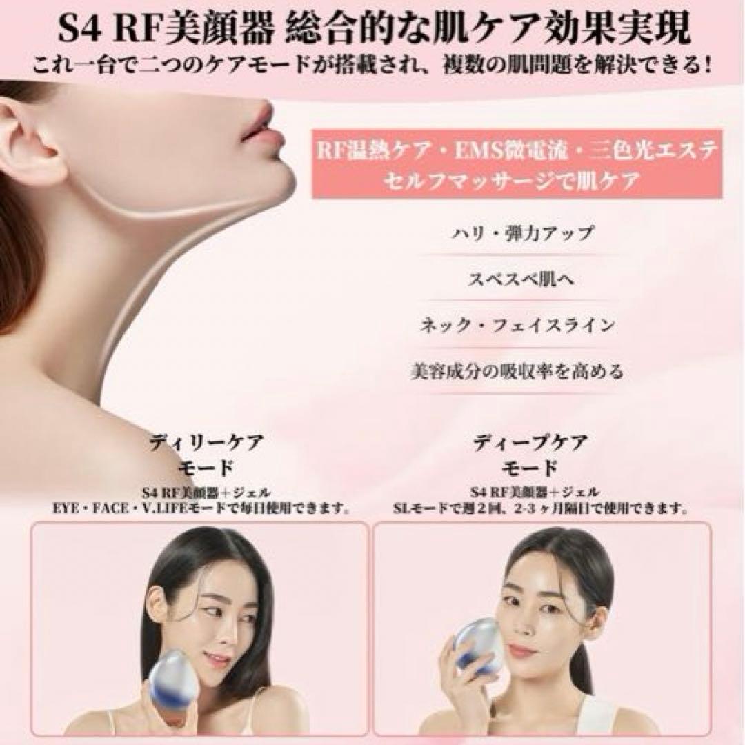 Redfire美顔器【2024年業界最新スタンプ式RF美顔器 USB磁気充電式】