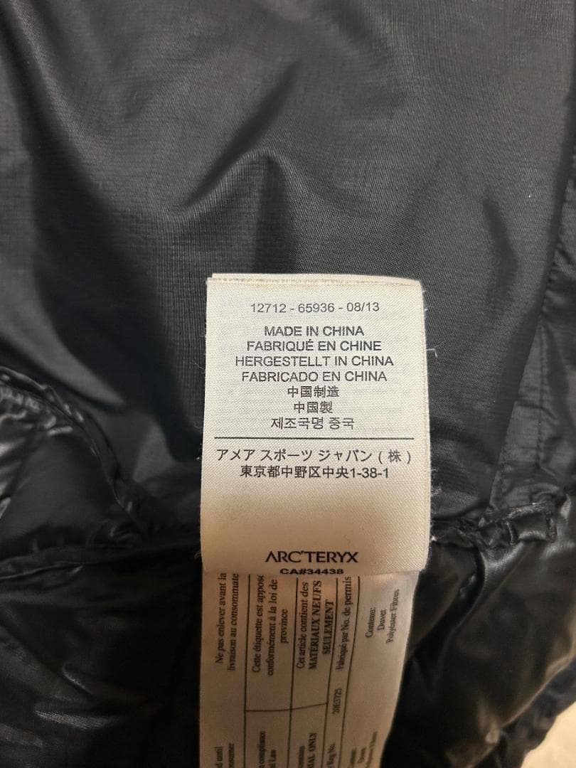 ARC’TERYX Cerium Hoodie Jacket M