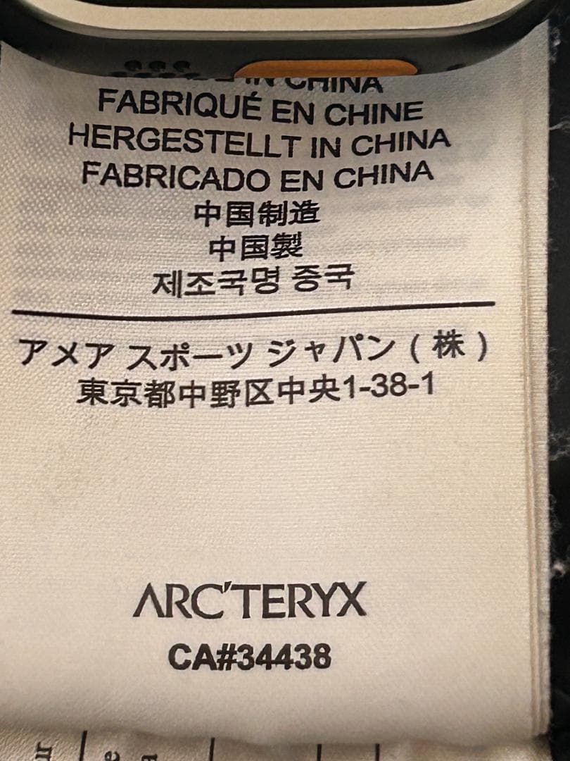 ARC’TERYX Cerium Hoodie Jacket M