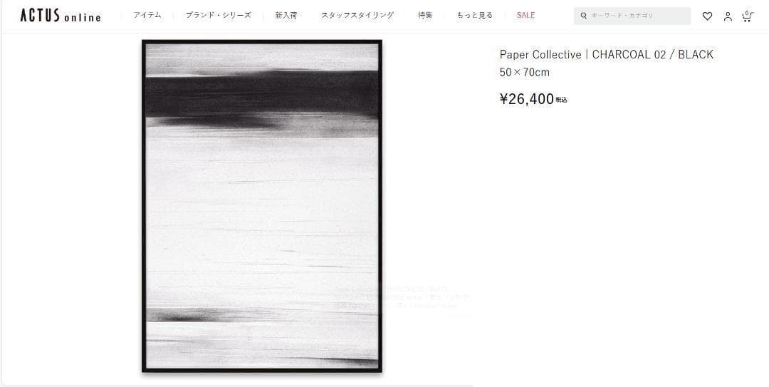 【2枚セット】ACTUS ポスター paper Collective 50×70