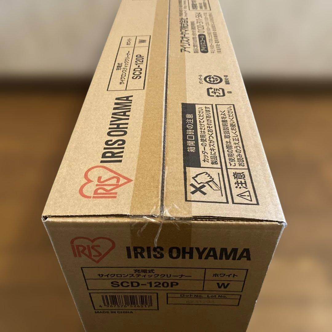 IRIS OHYAMA スティッククリーナー SCD-120P ホワイト