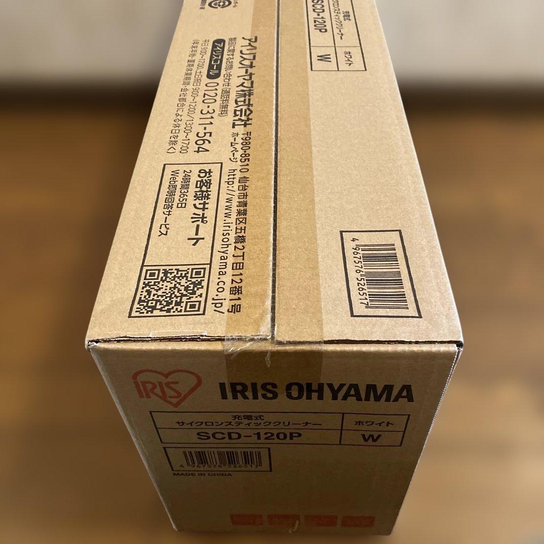 IRIS OHYAMA スティッククリーナー SCD-120P ホワイト