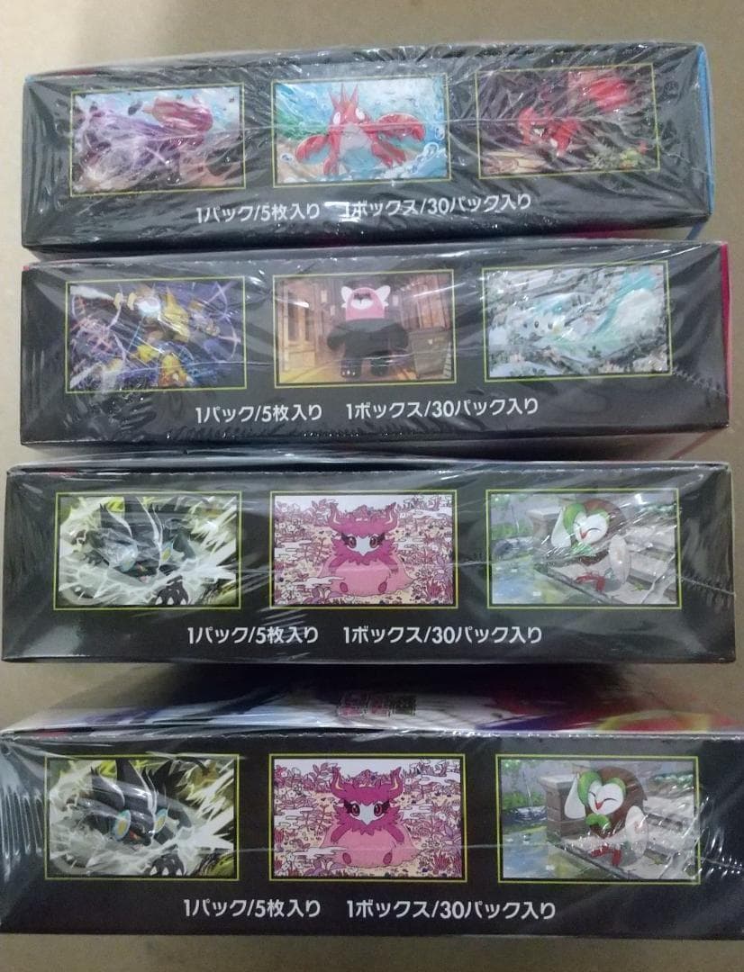 ポケモンカードゲーム メガブレイブ／メガシンフォニア／ムニキスゼロ 未開封BOX