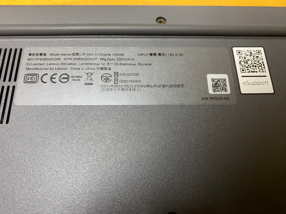 Chromebook本体 Chromebook Plus IdeaPad Slim 3i Gen8