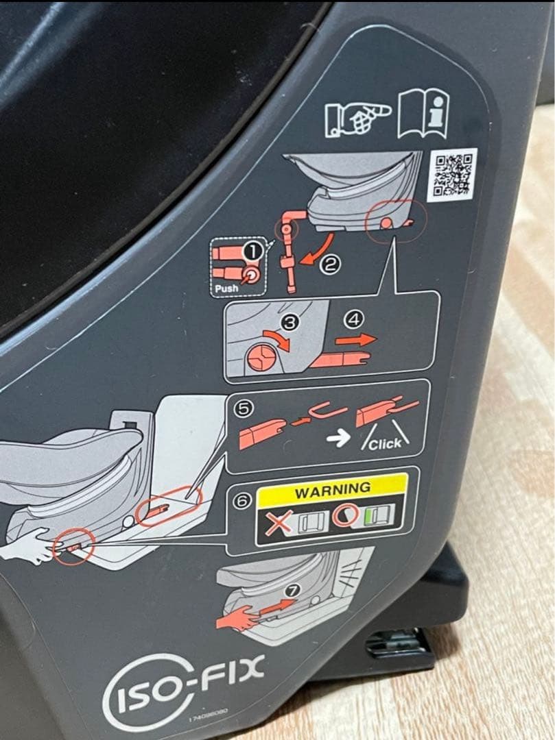 【値下げ】コンビチャイルドシート_クルムーヴスマート_ISOFIXエッグショック