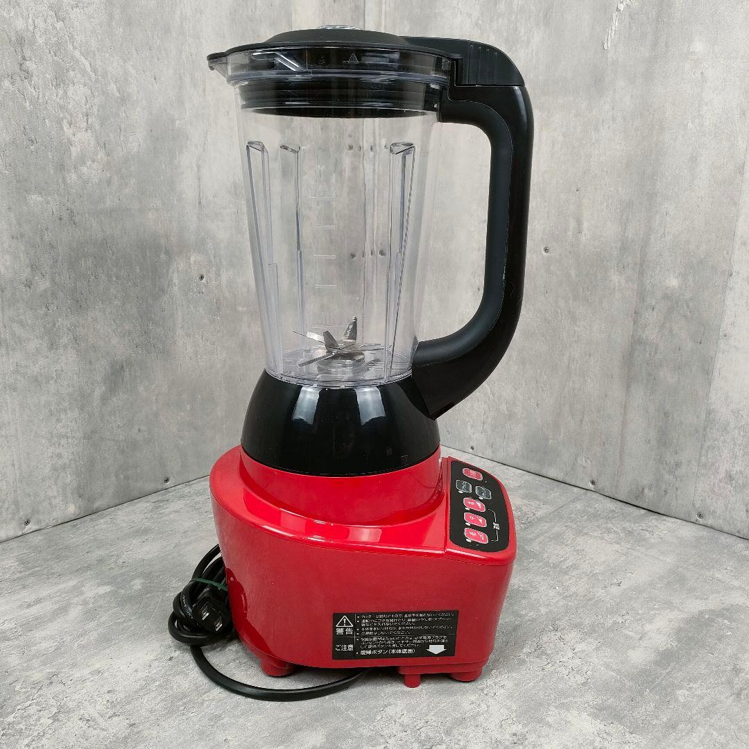 【迅速発送】 ツインバード パワフルミキサー 大容量 KC-4859R