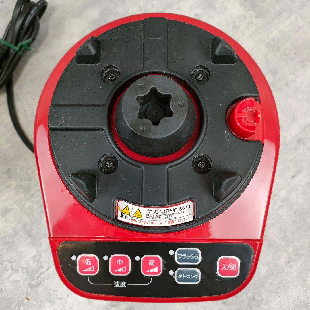 【迅速発送】 ツインバード パワフルミキサー 大容量 KC-4859R