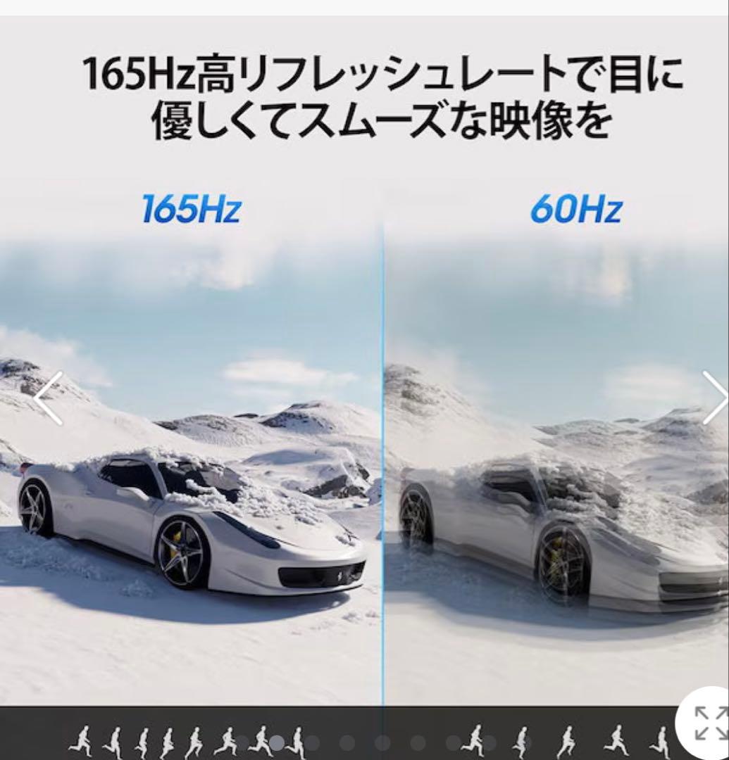 Koorui 湾曲ゲーミングモニター165hz本体美品 箱あり