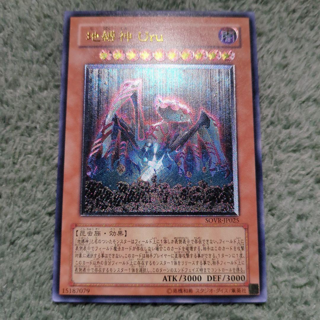 まさ様 リクエスト 6点 まとめ商品