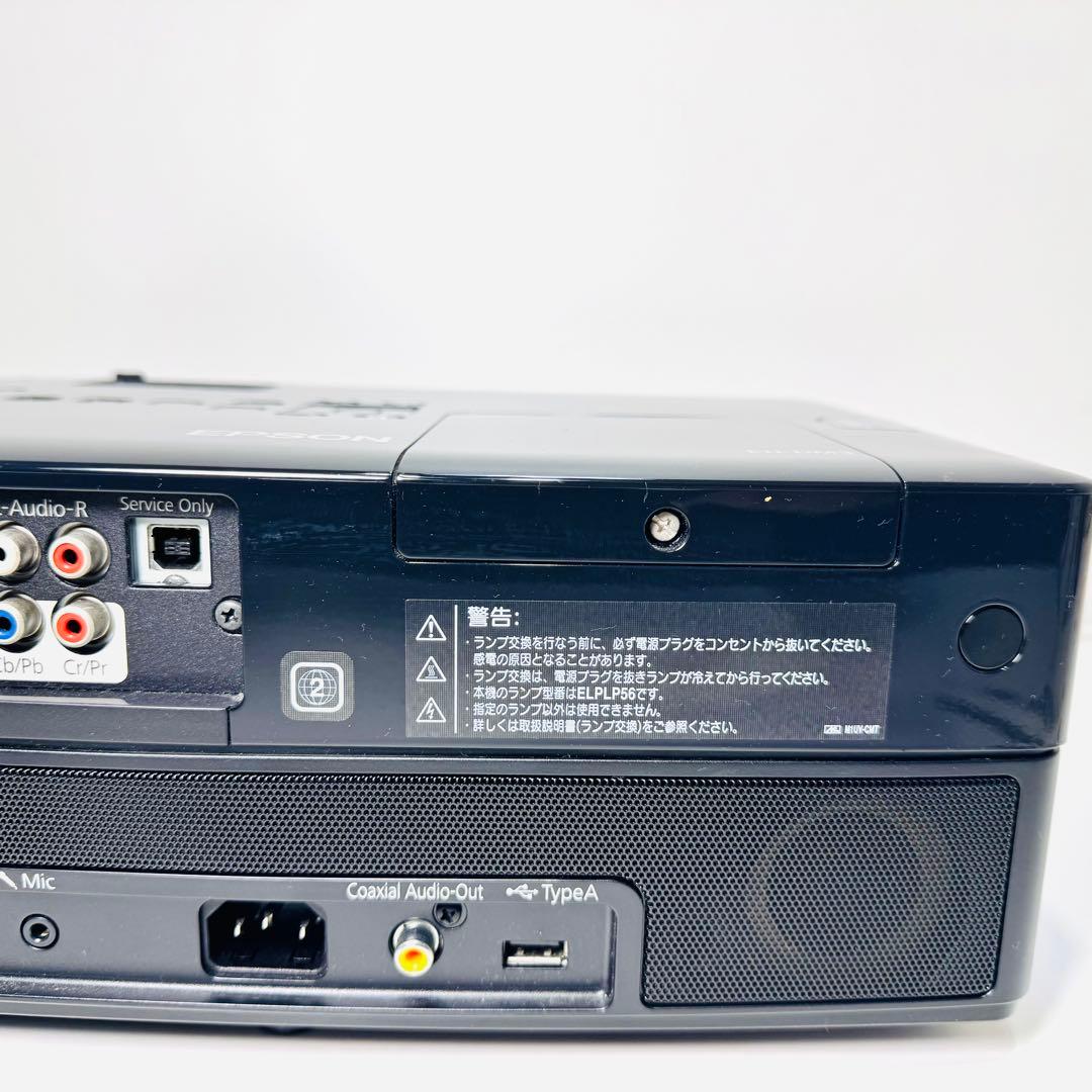 EPSON プロジェクター　dreamio スピーカー一体型ホームプロジェクター