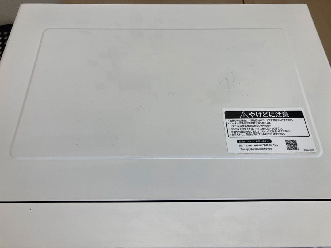 SHARP 電子レンジREWF183-W 2022年製